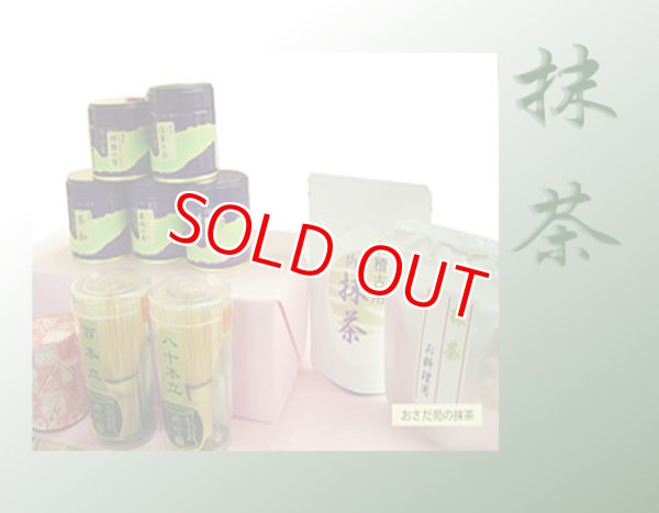 画像2: 茶和　100g袋入り (2)