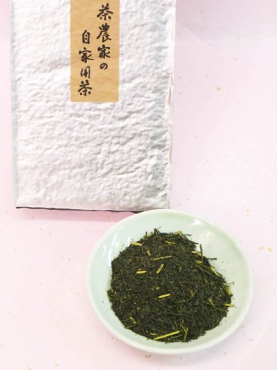 画像1: 茶農家の自家用茶