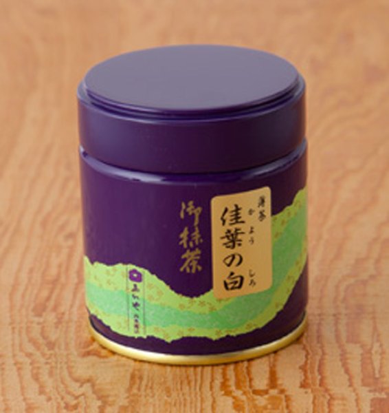 画像1: 「薄茶」　佳葉の白 (1)