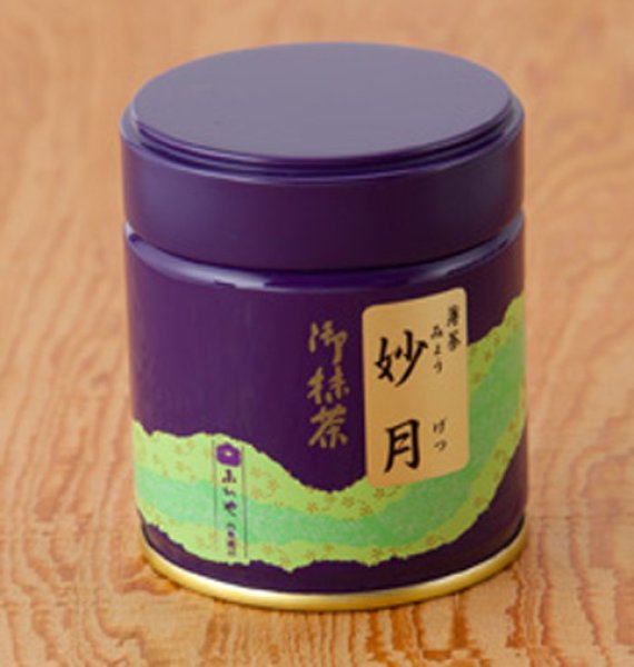 画像1: 「薄茶」　妙月 (1)