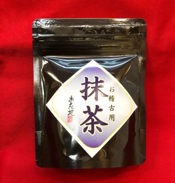 画像1: おけいこ用　抹茶　４０ｇ (1)