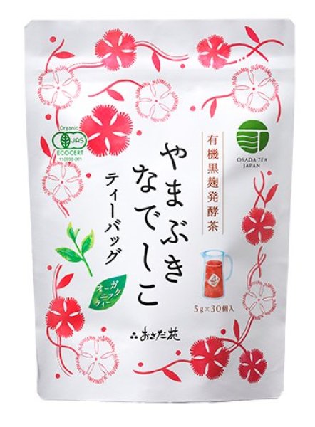 画像1: 有機　黒麹発酵茶　「山吹撫子　ティーバッグ　５ｇX30袋」 (1)