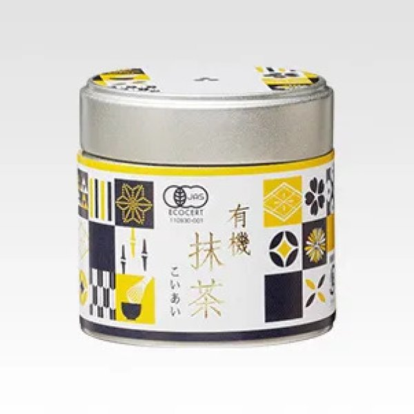画像2: 有機抹茶　こいあい　30g (2)