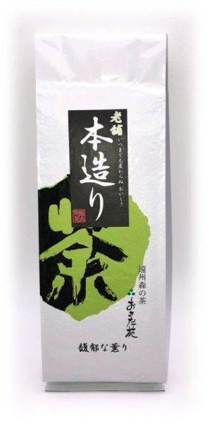 画像1: 本造り ３８０ｇ (1)