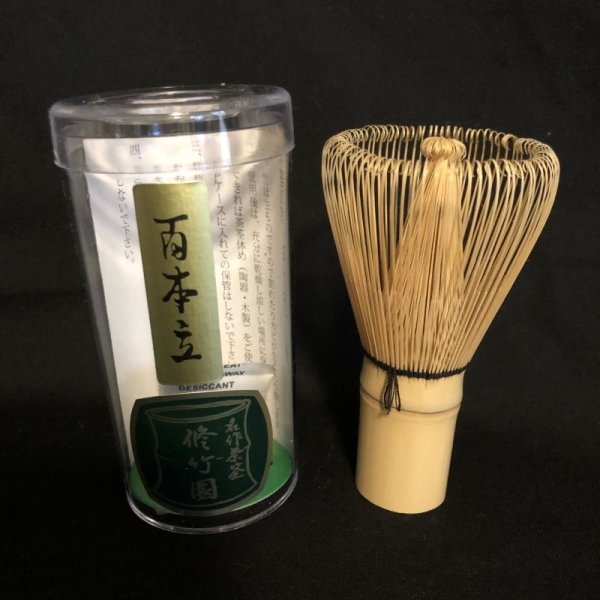 画像2: 茶筅　100本立 (2)