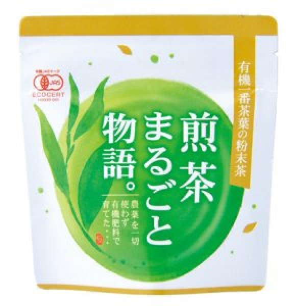 画像1: 有機　煎茶まるごと物語　袋入り　40ｇ (1)