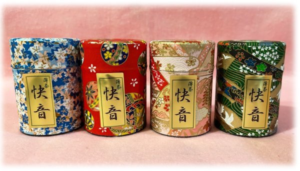 画像2: 「薄茶」快音　30g 　和紙缶入り (2)